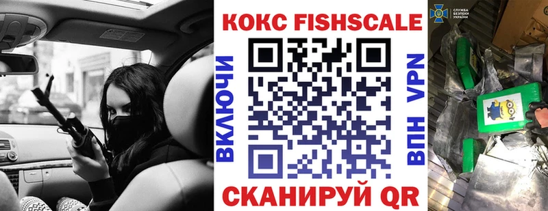 Купить наркотики сайты Скопин Амфетамин  Cocaine  Alpha PVP  ГАШ  МАРИХУАНА 