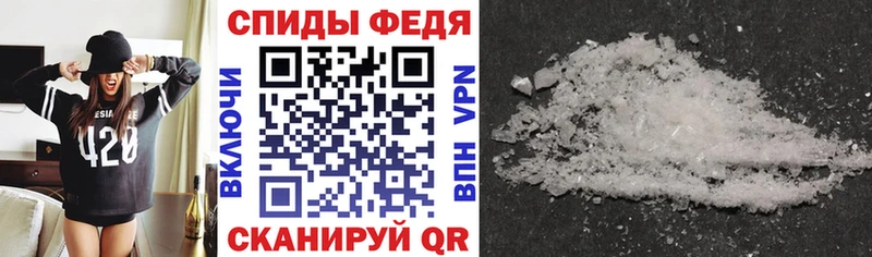 закладки  Скопин  Amphetamine VHQ 