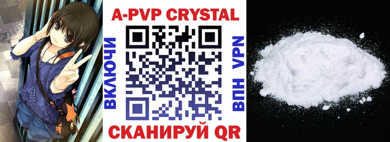где купить наркоту  Скопин  APVP мука 