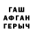 Метадон мёд Konstantin Shrep