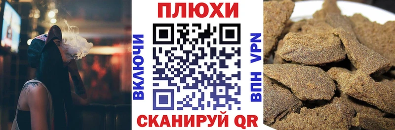 ГАШ hashish  купить   Скопин 
