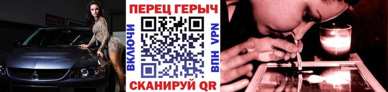 Героин Heroin  Скопин 