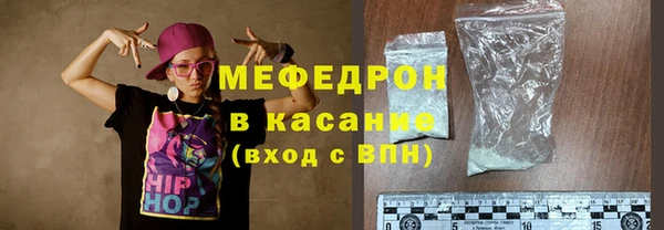 прущая мука Аркадак