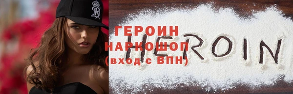 марки nbome Арсеньев