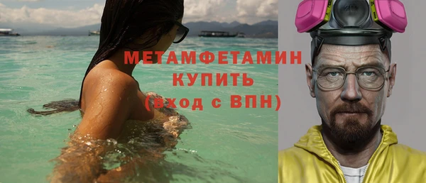 марки nbome Арсеньев
