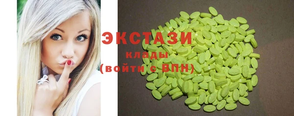 мяу мяу кристалл Нязепетровск