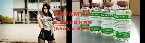 марки nbome Арсеньев