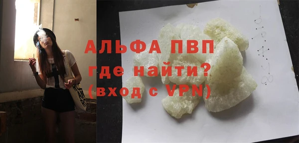 марки nbome Арсеньев