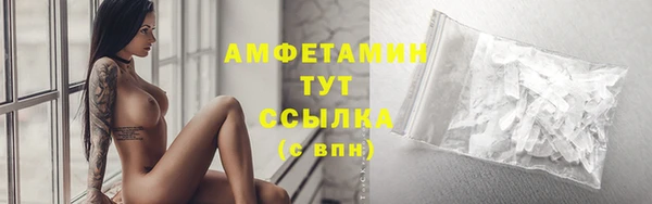 первитин Армянск