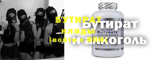 первитин Армянск