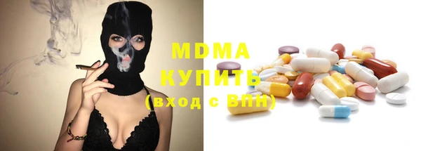 прущая мука Аркадак
