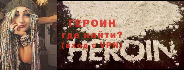марки nbome Арсеньев