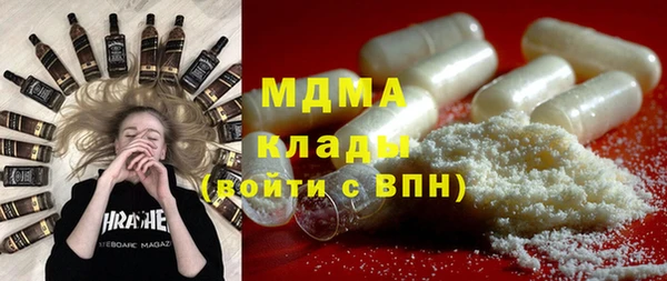 прущая мука Аркадак