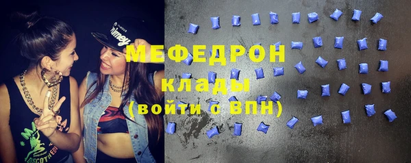 первитин Армянск