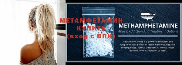 первитин Армянск