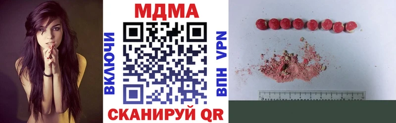 MDMA VHQ  купить   Скопин 