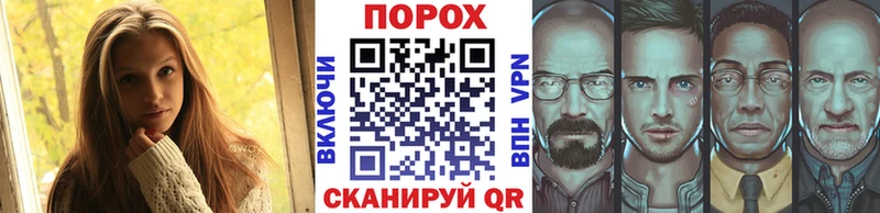 Первитин Methamphetamine  Скопин 
