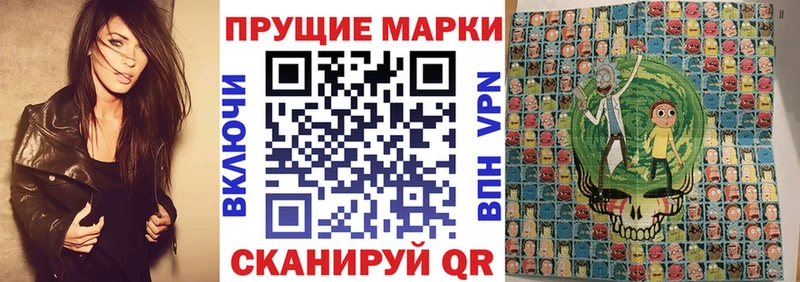 мориарти какой сайт  Скопин  Марки N-bome 1,8мг 