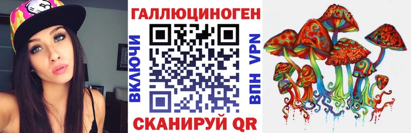 Галлюциногенные грибы прущие грибы  Скопин 