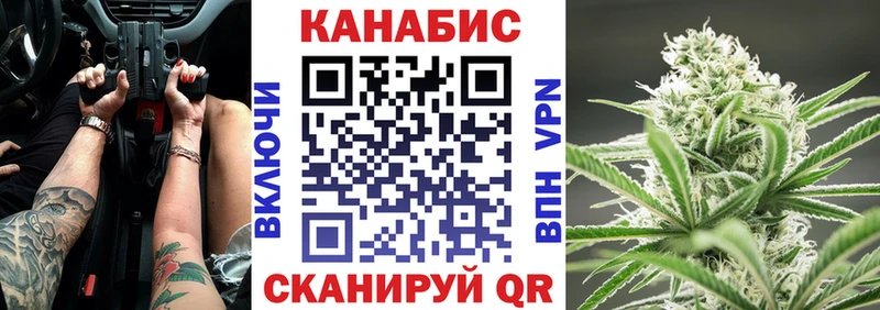 МЕГА ссылка  Скопин  Шишки марихуана VHQ 